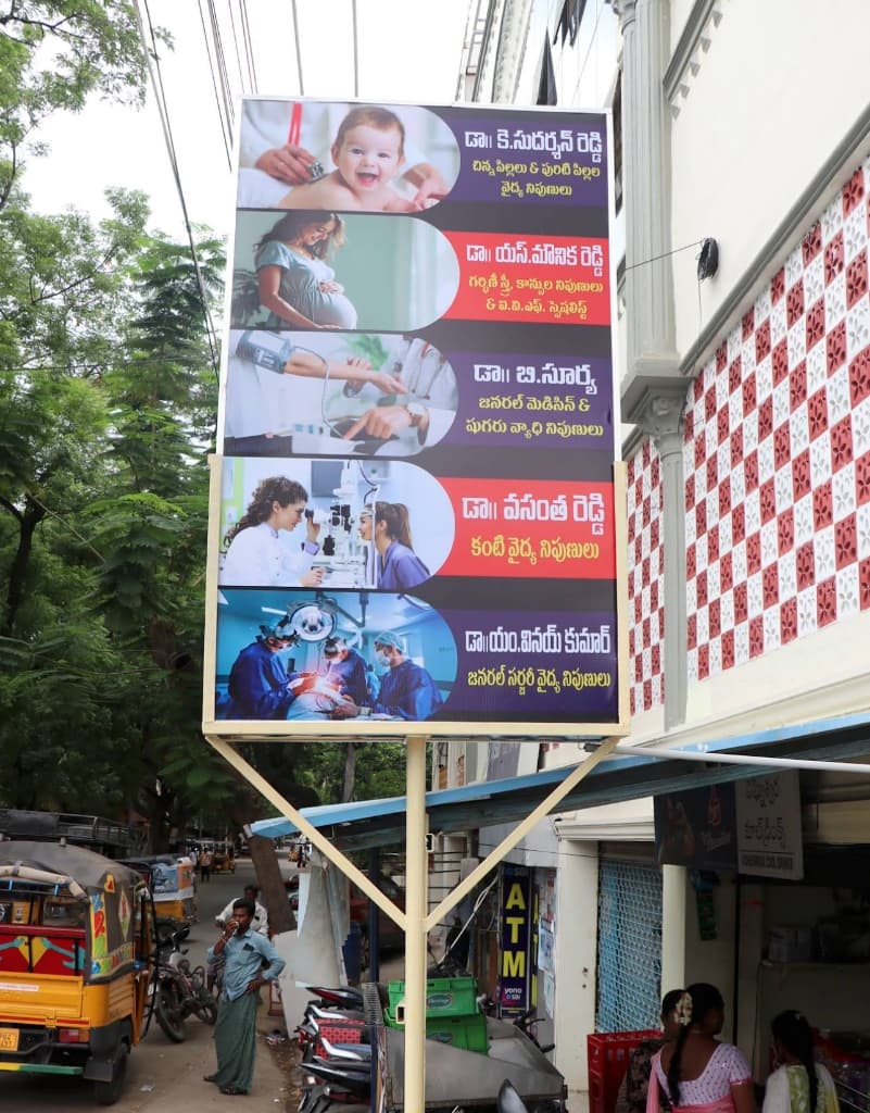 Dr. Sudarshan Reddy Cabin