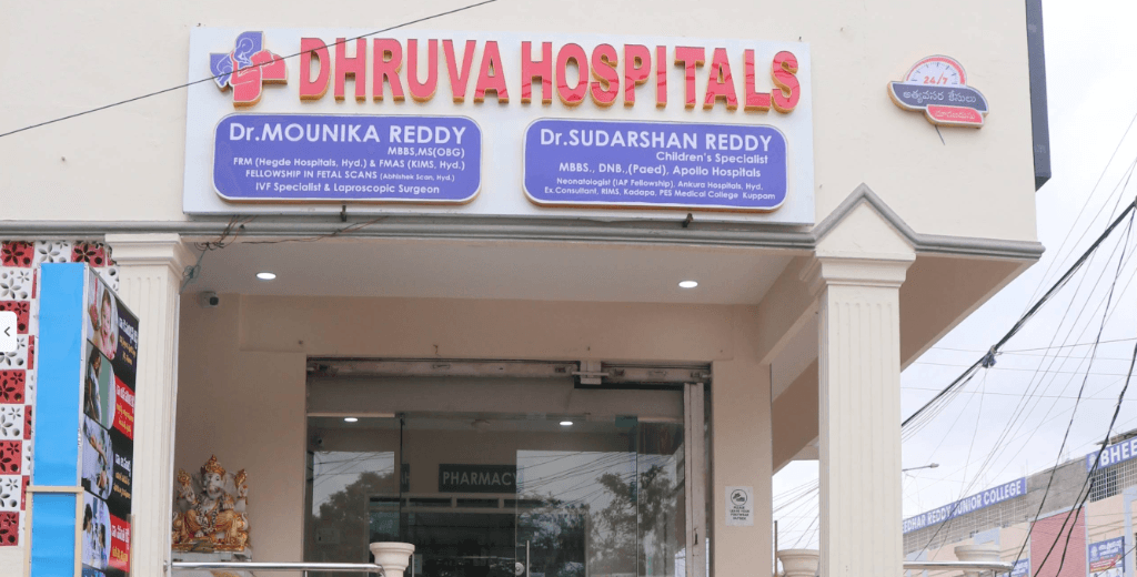 Dhruva Hospitals Entrance